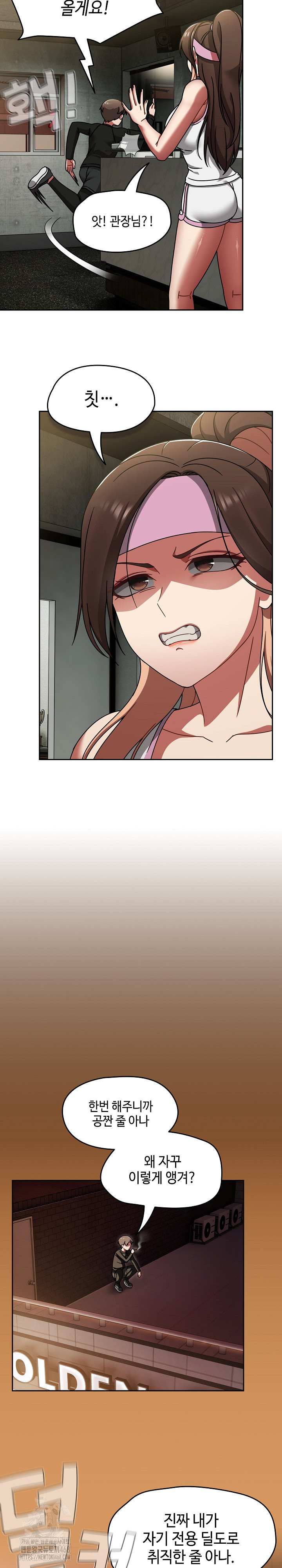 Ground and Pound Raw Chapter 38 image 21