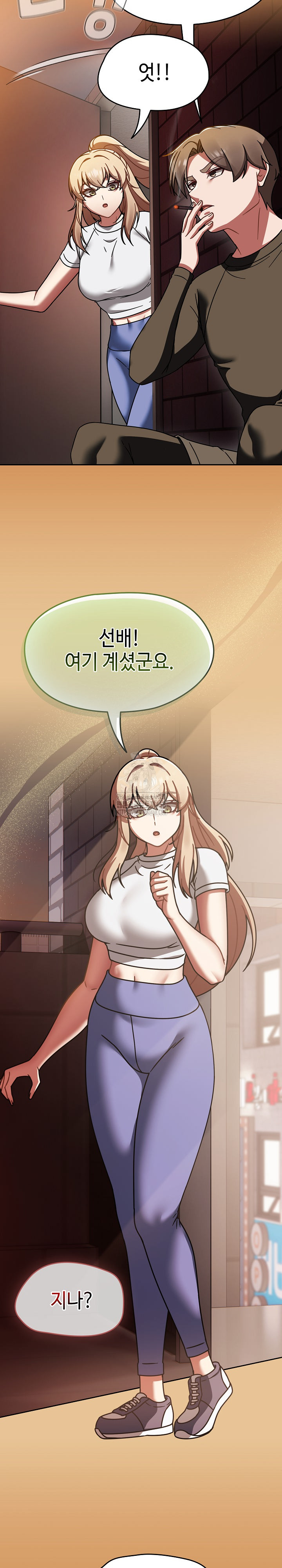 Ground and Pound Raw Chapter 38 image 22