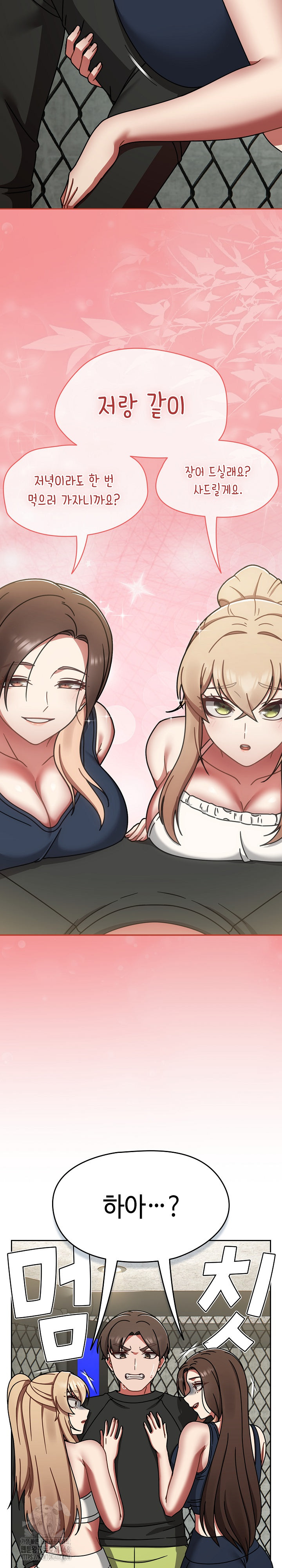 Ground and Pound Raw Chapter 38 image 28