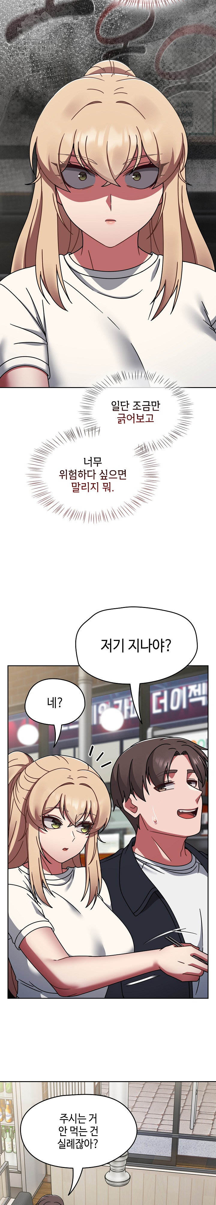 Ground and Pound Raw Chapter 39 image 10