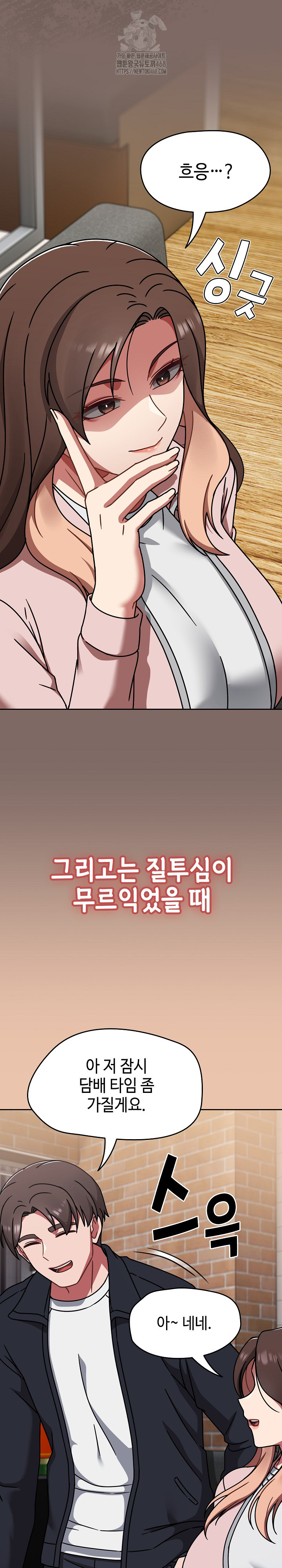 Ground and Pound Raw Chapter 39 image 15