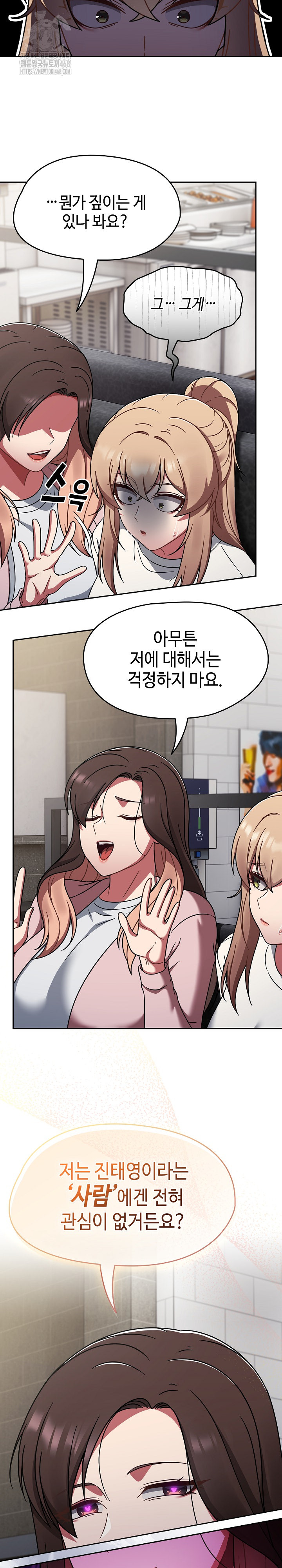 Ground and Pound Raw Chapter 39 image 24