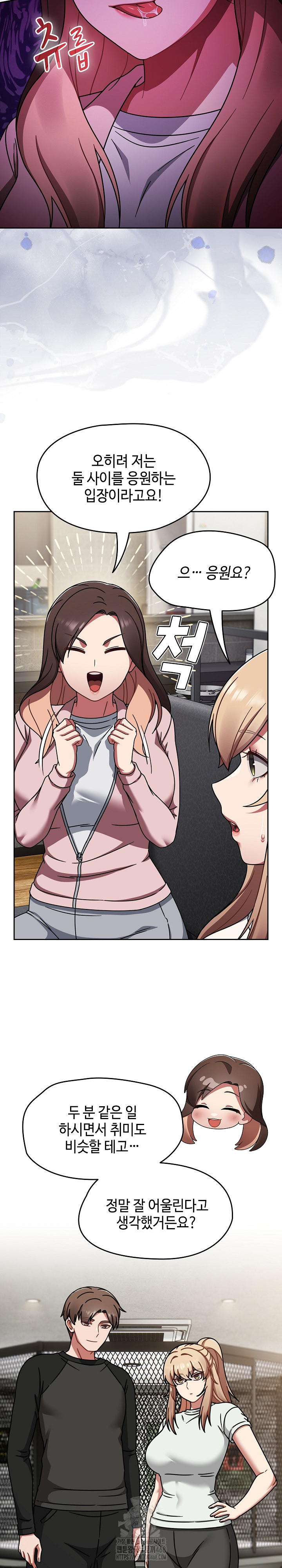 Ground and Pound Raw Chapter 39 image 25