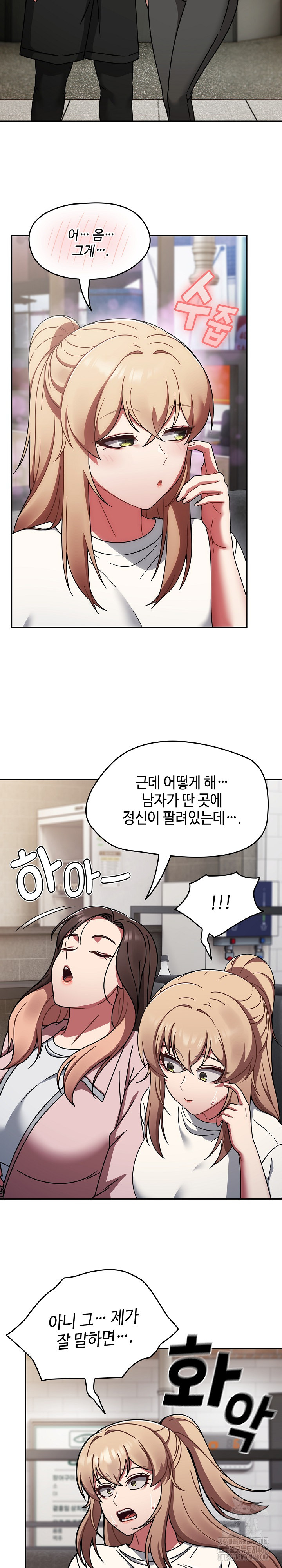 Ground and Pound Raw Chapter 39 image 26