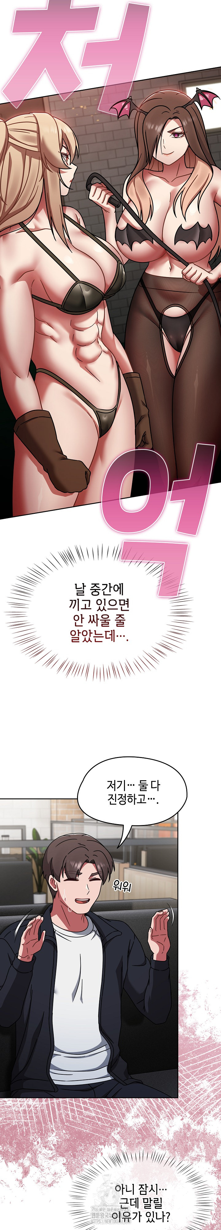 Ground and Pound Raw Chapter 39 image 6