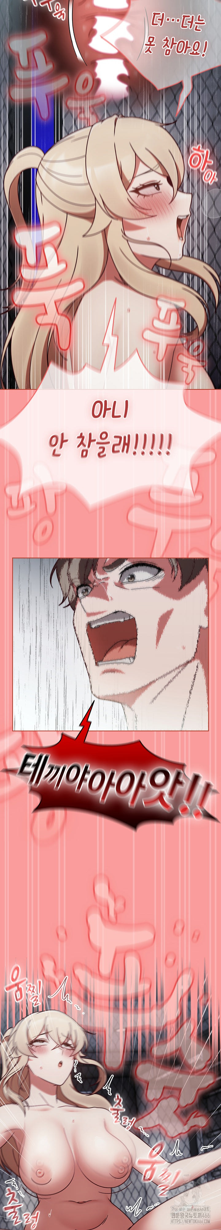 Ground and Pound Raw Chapter 4 image 26