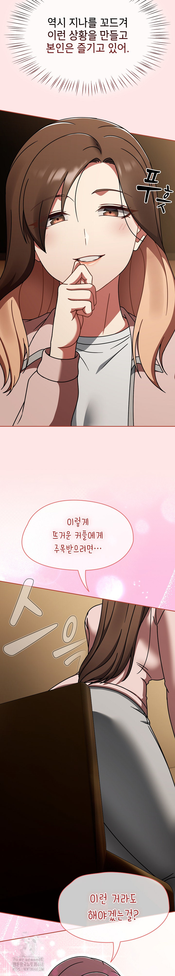 Ground and Pound Raw Chapter 40 image 15