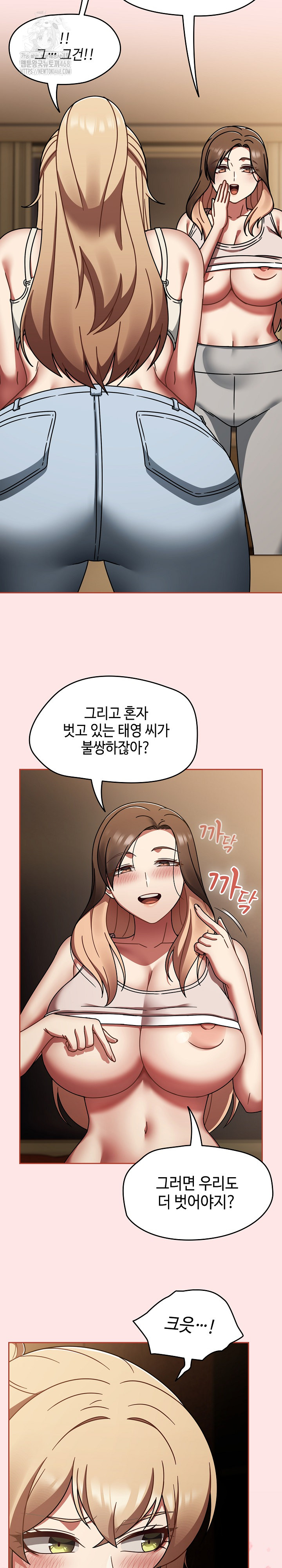 Ground and Pound Raw Chapter 40 image 24
