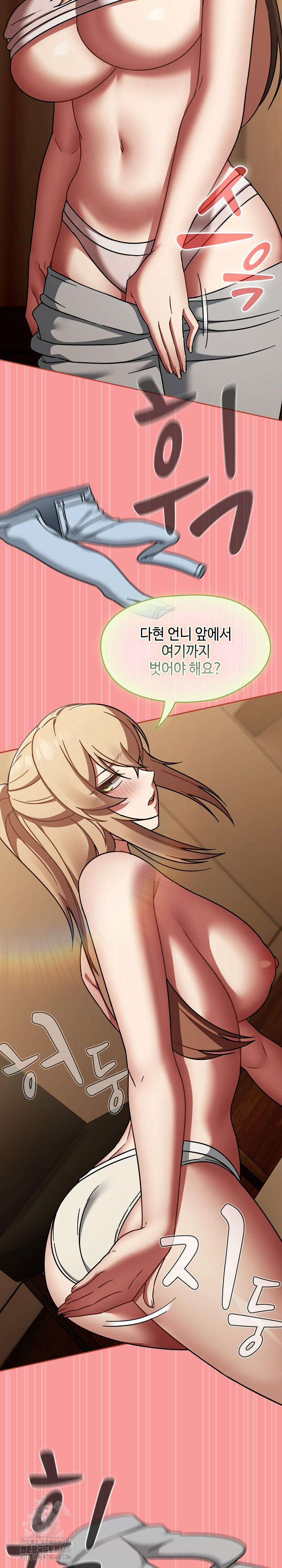 Ground and Pound Raw Chapter 40 image 26