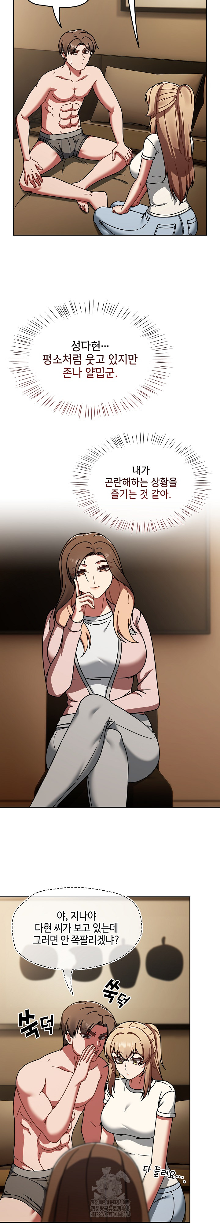 Ground and Pound Raw Chapter 40 image 8