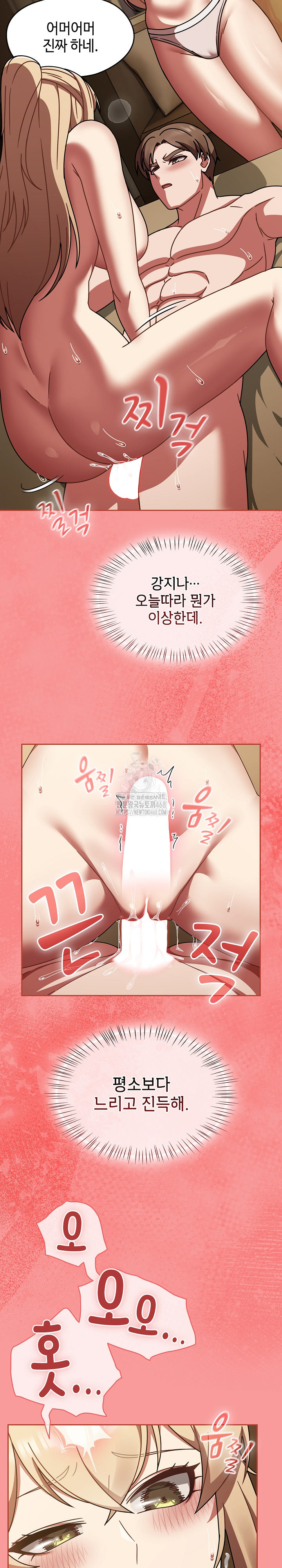 Ground and Pound Raw Chapter 41 image 12