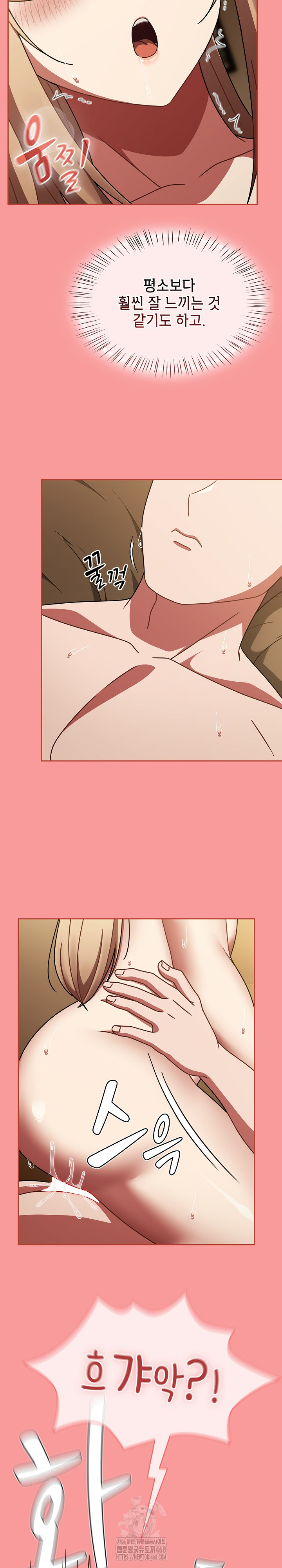 Ground and Pound Raw Chapter 41 image 13