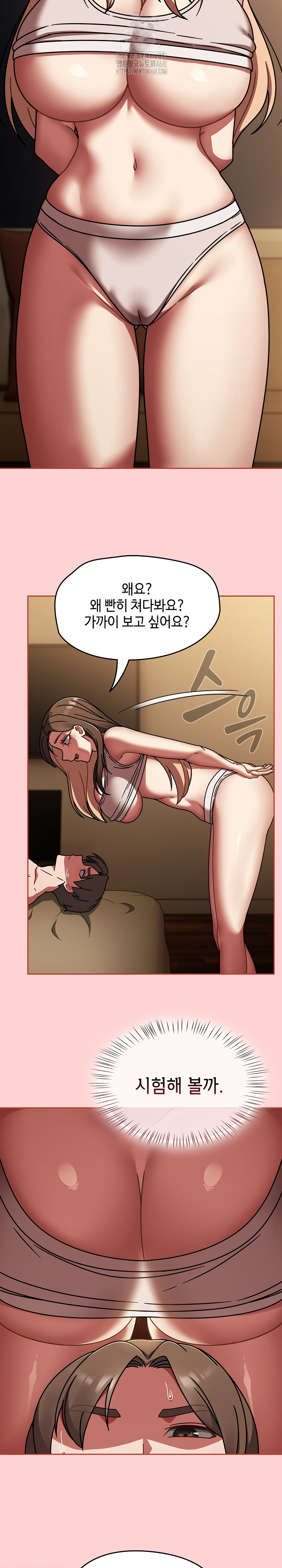Ground and Pound Raw Chapter 41 image 16