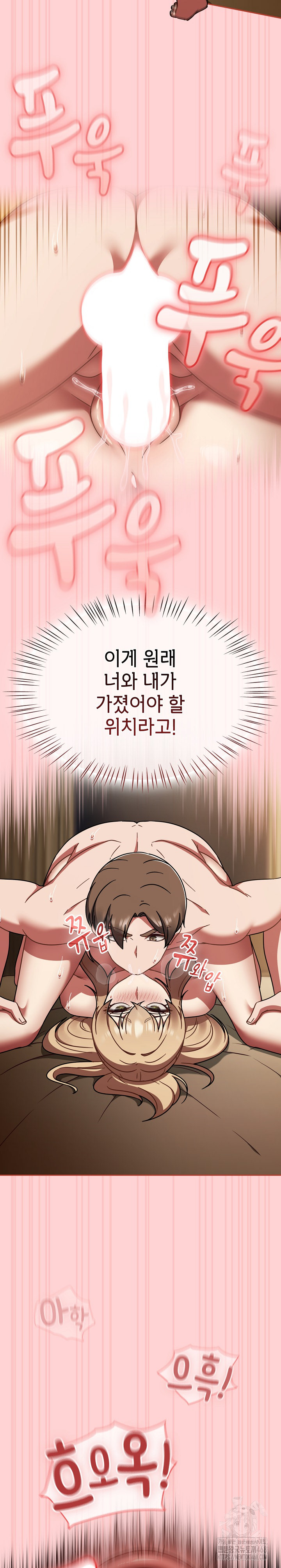 Ground and Pound Raw Chapter 41 image 31