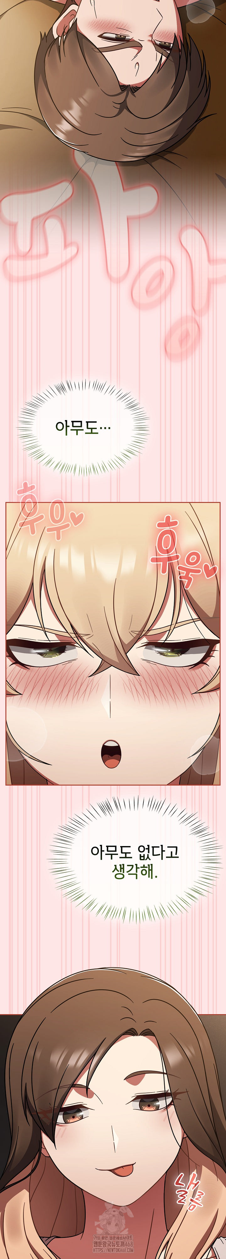 Ground and Pound Raw Chapter 41 image 5