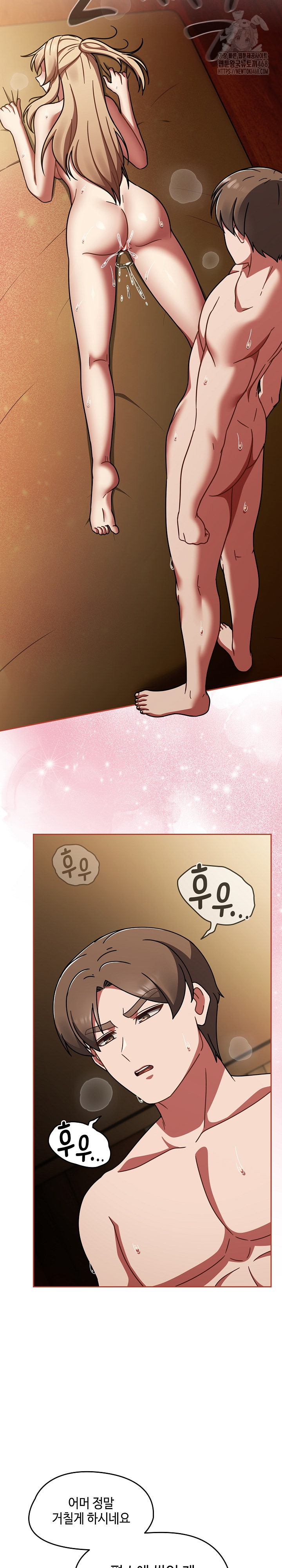 Ground and Pound Raw Chapter 42 image 22