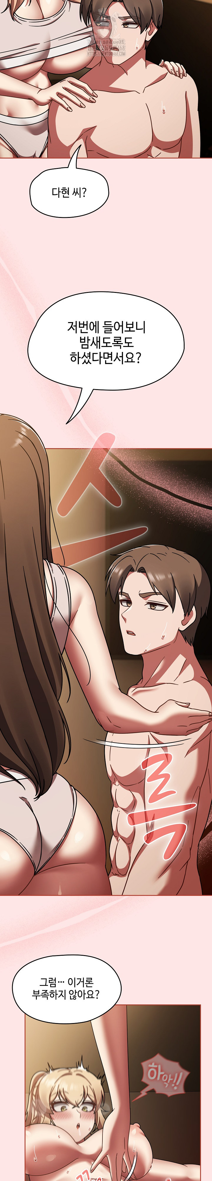 Ground and Pound Raw Chapter 42 image 3