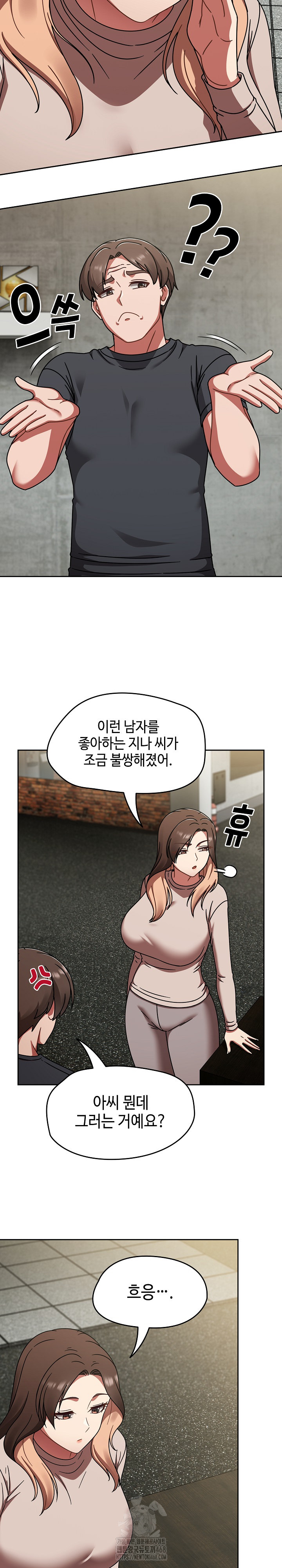 Ground and Pound Raw Chapter 43 image 19