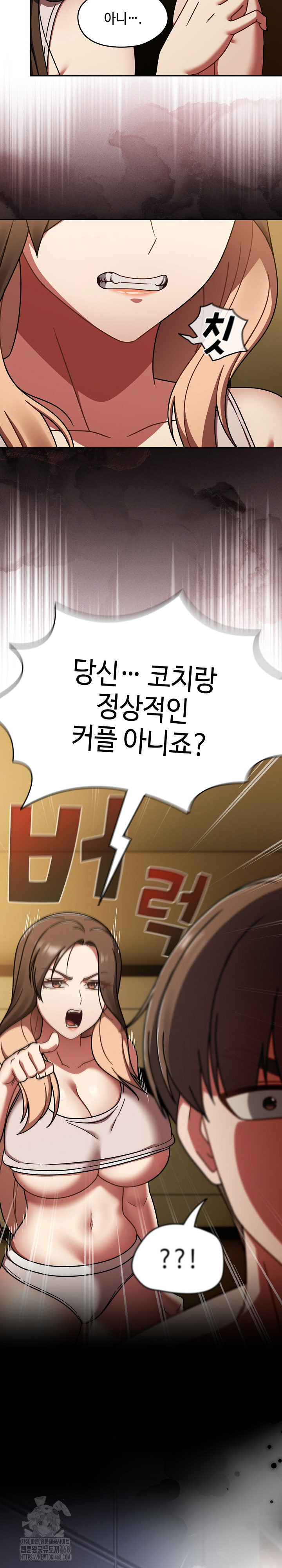 Ground and Pound Raw Chapter 43 image 3