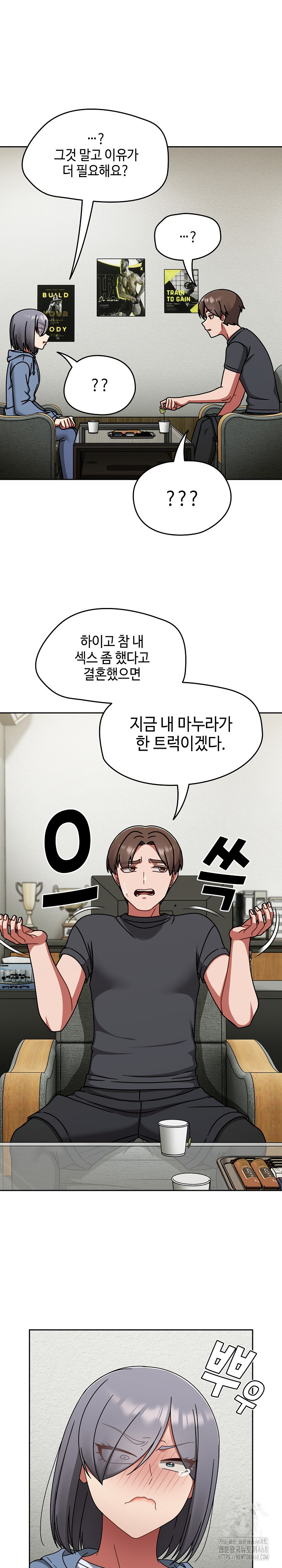 Ground and Pound Raw Chapter 44 image 10