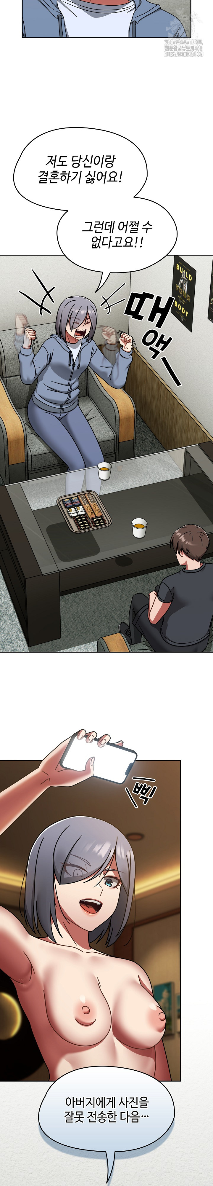 Ground and Pound Raw Chapter 44 image 11