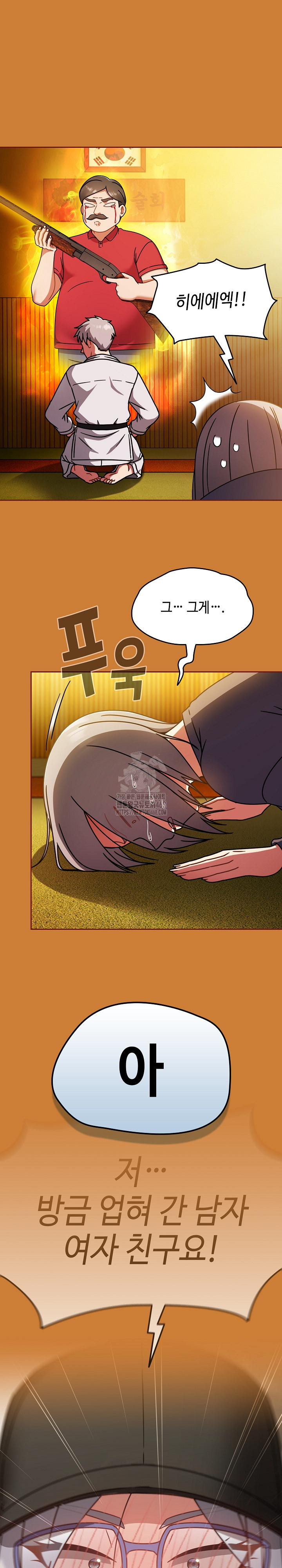 Ground and Pound Raw Chapter 44 image 14