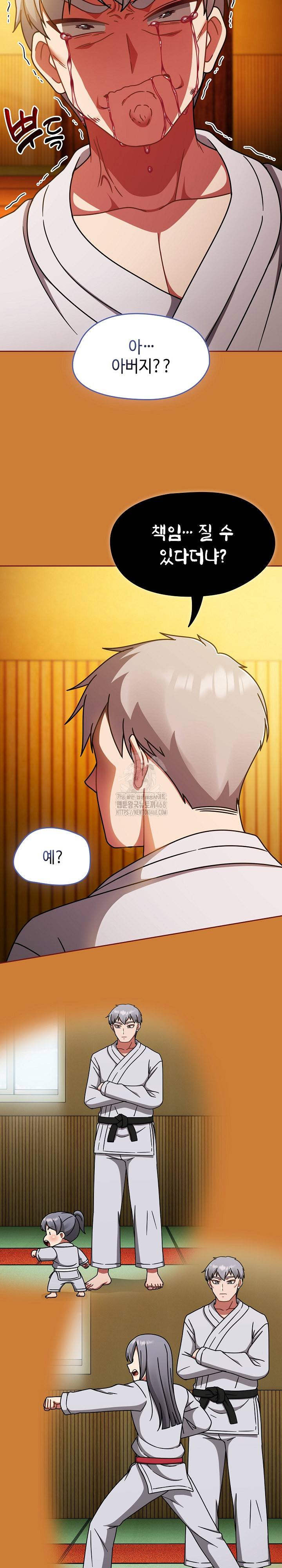Ground and Pound Raw Chapter 44 image 16