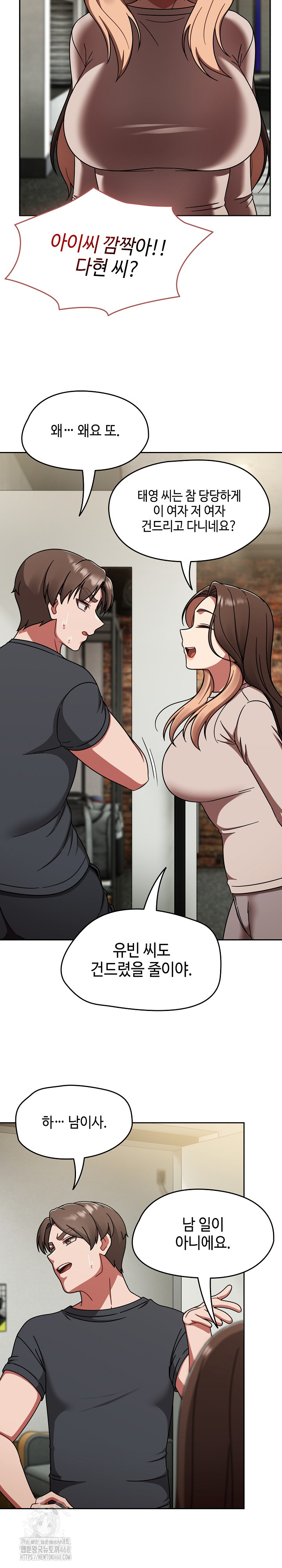 Ground and Pound Raw Chapter 44 image 25