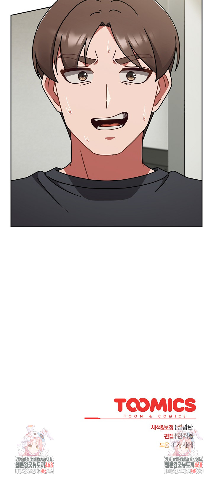 Ground and Pound Raw Chapter 44 image 29