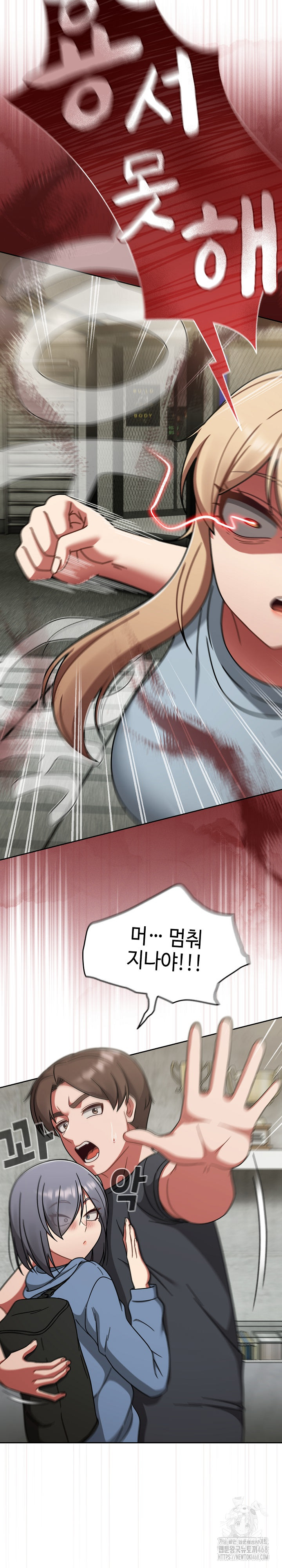 Ground and Pound Raw Chapter 44 image 4