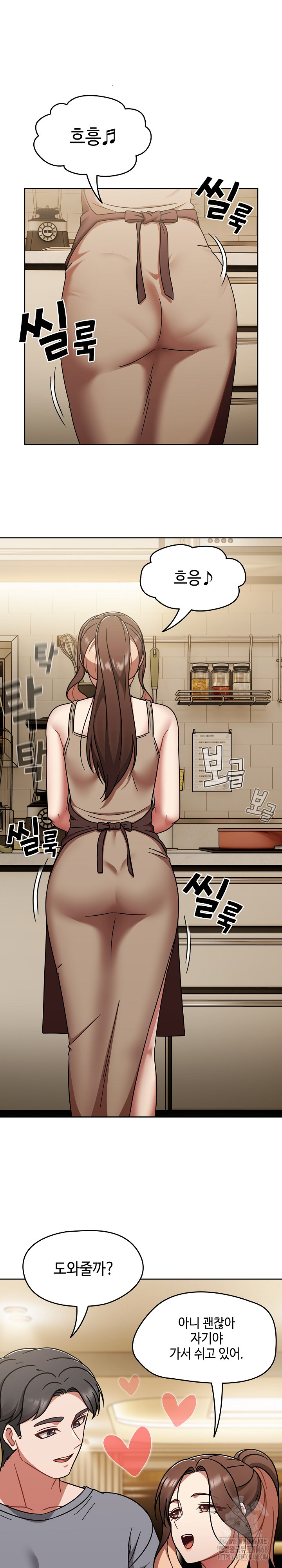 Ground and Pound Raw Chapter 45 image 9
