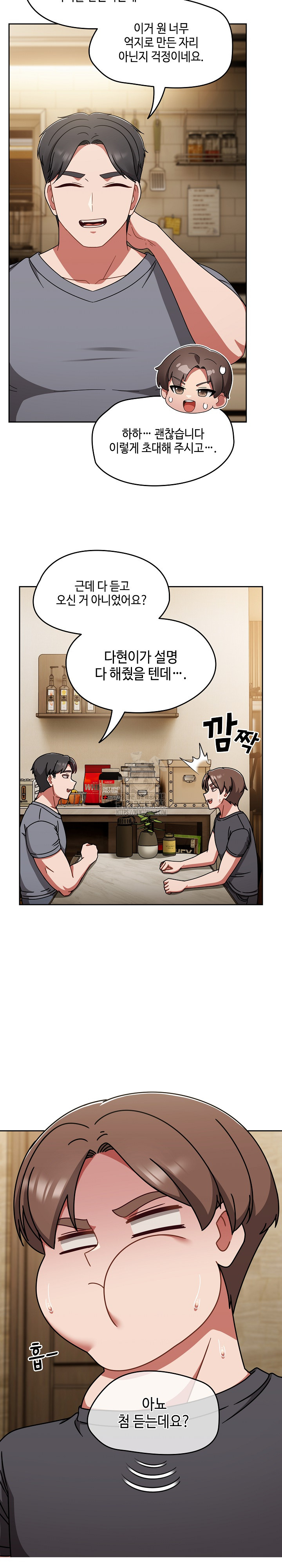 Ground and Pound Raw Chapter 45 image 18
