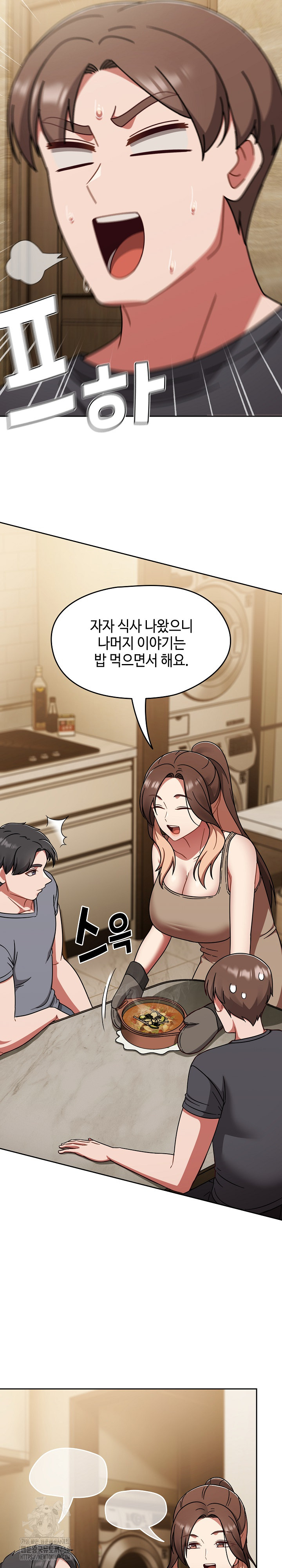 Ground and Pound Raw Chapter 45 image 20