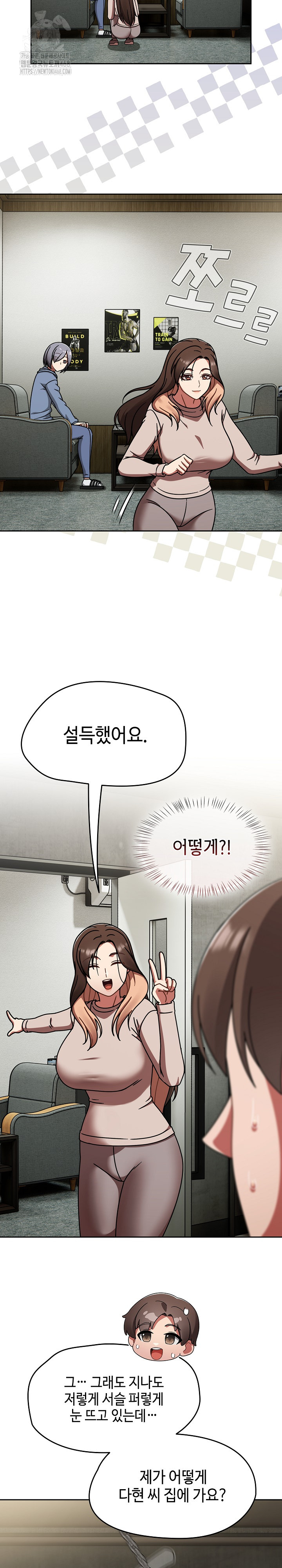 Ground and Pound Raw Chapter 45 image 4