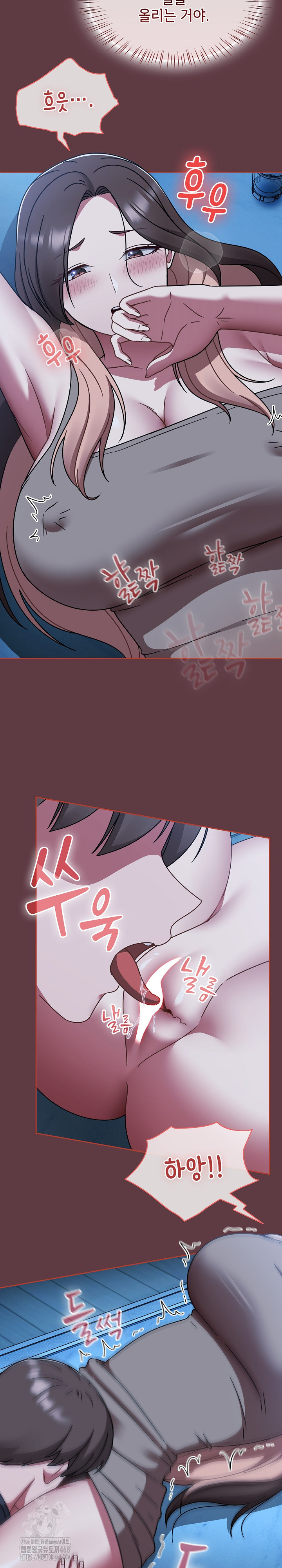 Ground and Pound Raw Chapter 46 image 21