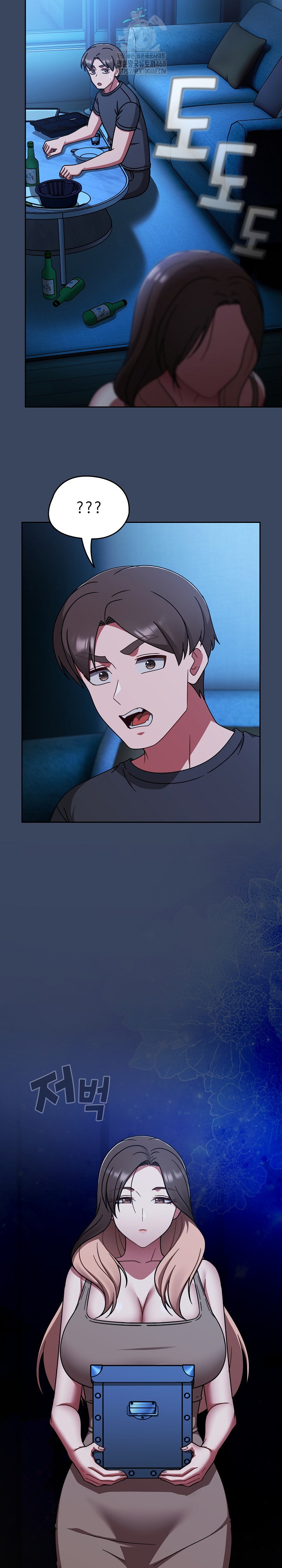 Ground and Pound Raw Chapter 46 image 4
