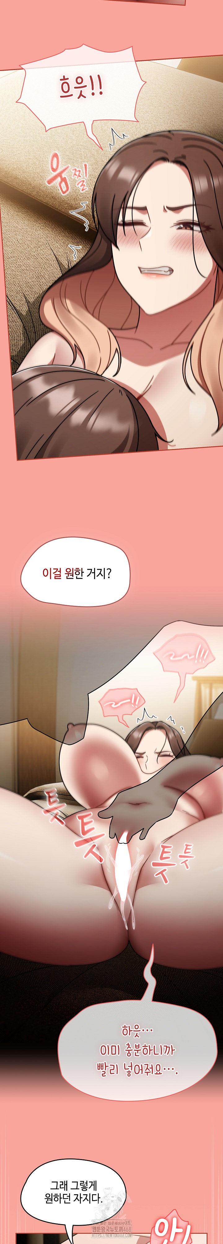 Ground and Pound Raw Chapter 48 image 12