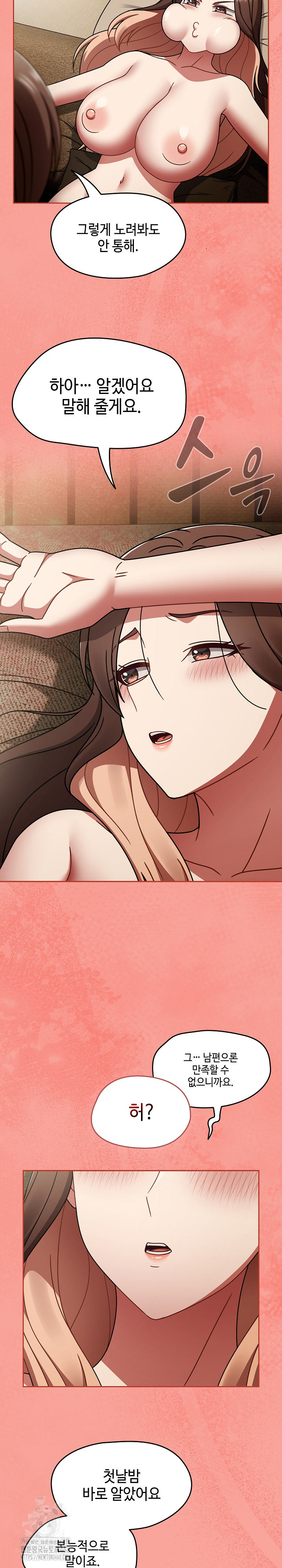 Ground and Pound Raw Chapter 48 image 17