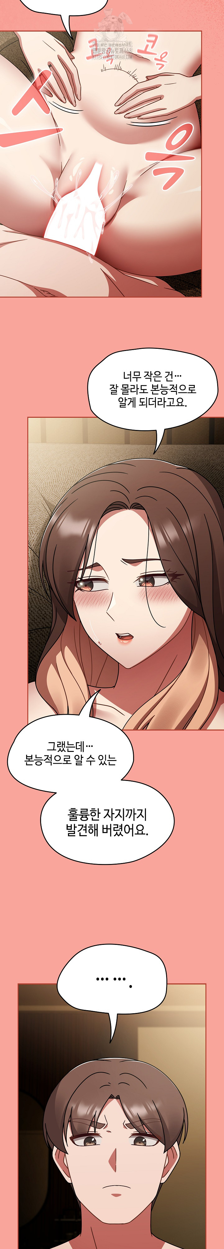 Ground and Pound Raw Chapter 48 image 18