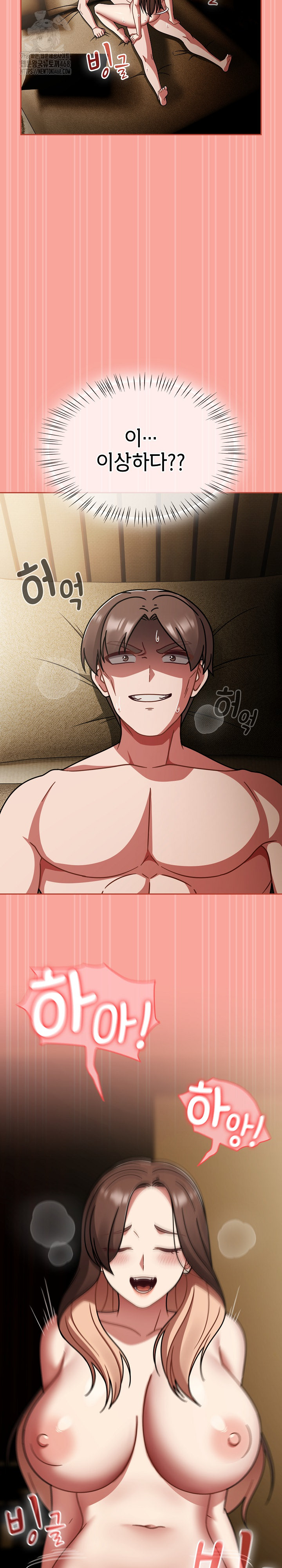 Ground and Pound Raw Chapter 48 image 22