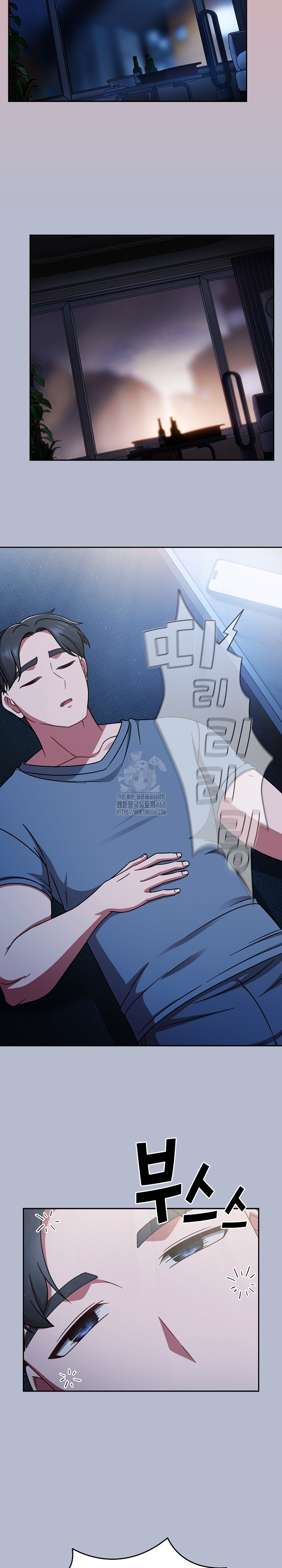 Ground and Pound Raw Chapter 48 image 27
