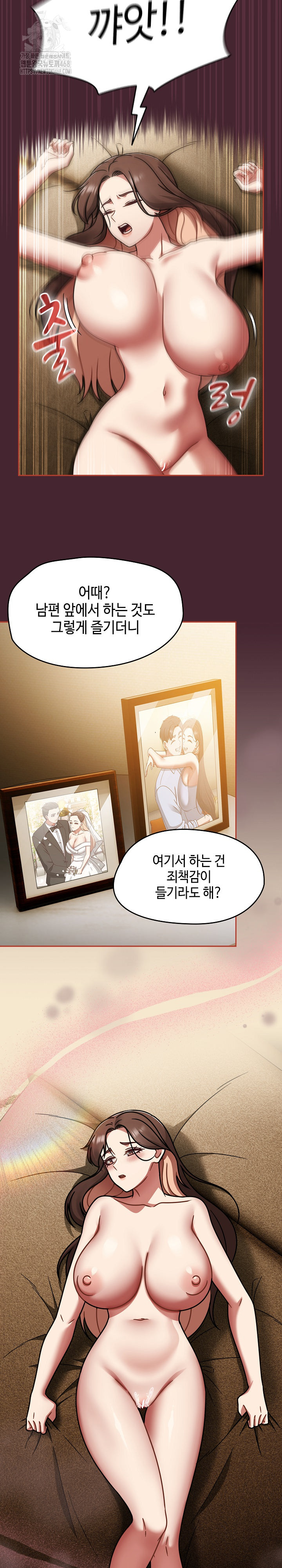 Ground and Pound Raw Chapter 48 image 8