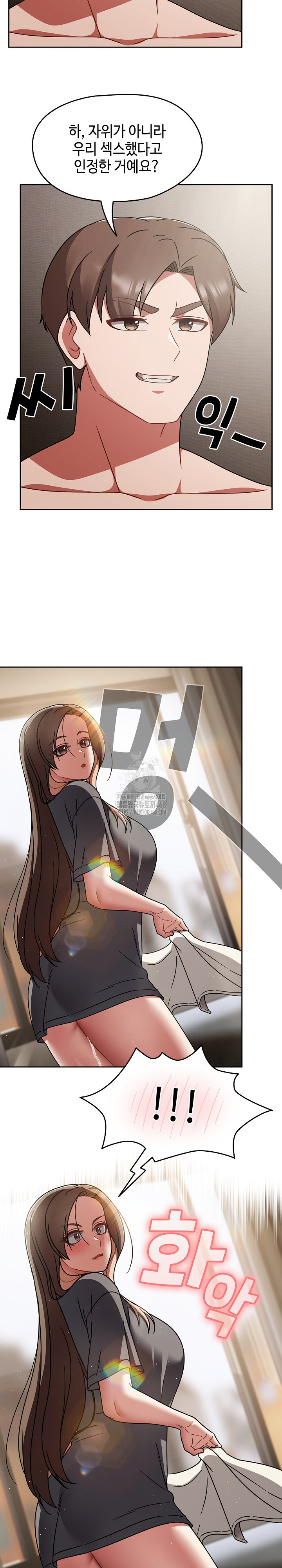 Ground and Pound Raw Chapter 49 image 13