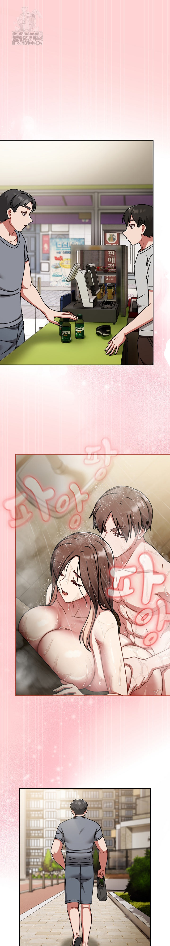 Ground and Pound Raw Chapter 49 image 25