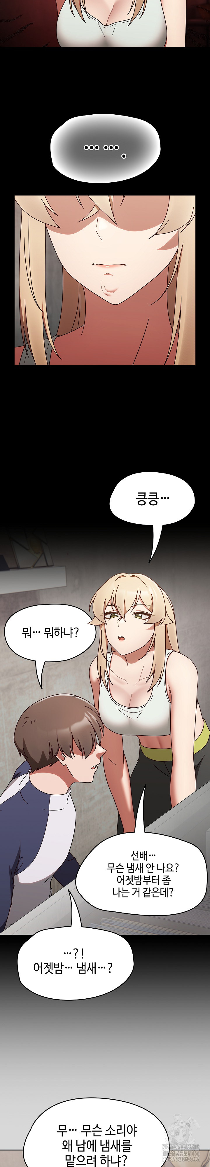 Ground and Pound Raw Chapter 5 image 21