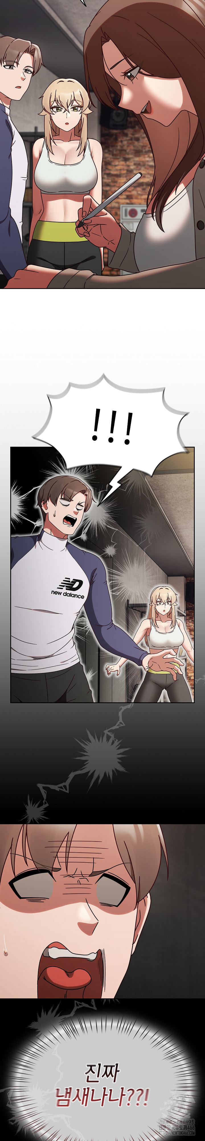 Ground and Pound Raw Chapter 5 image 23