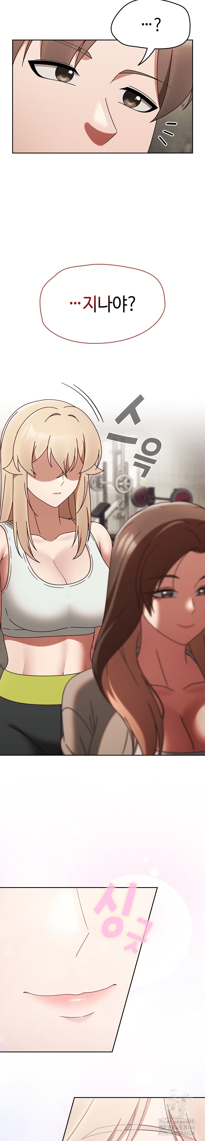 Ground and Pound Raw Chapter 5 image 28