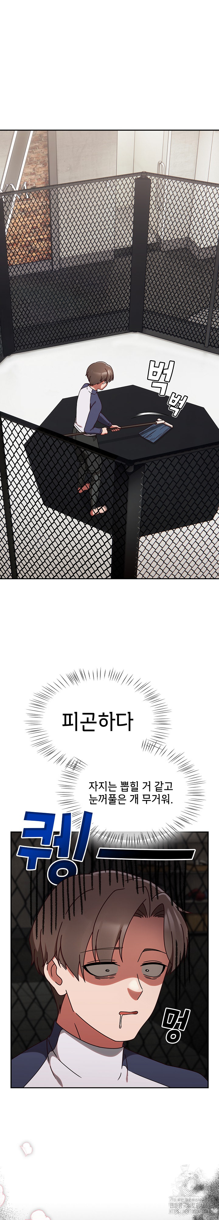 Ground and Pound Raw Chapter 5 image 2