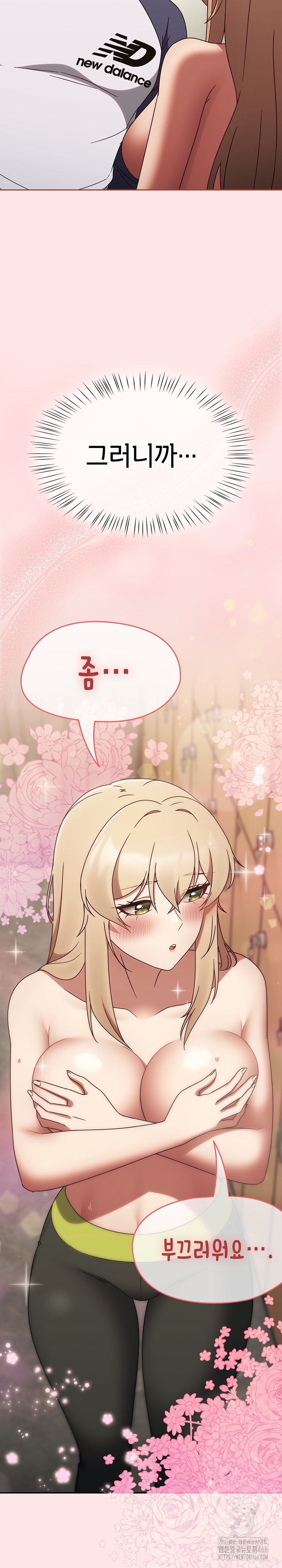 Ground and Pound Raw Chapter 6 image 29