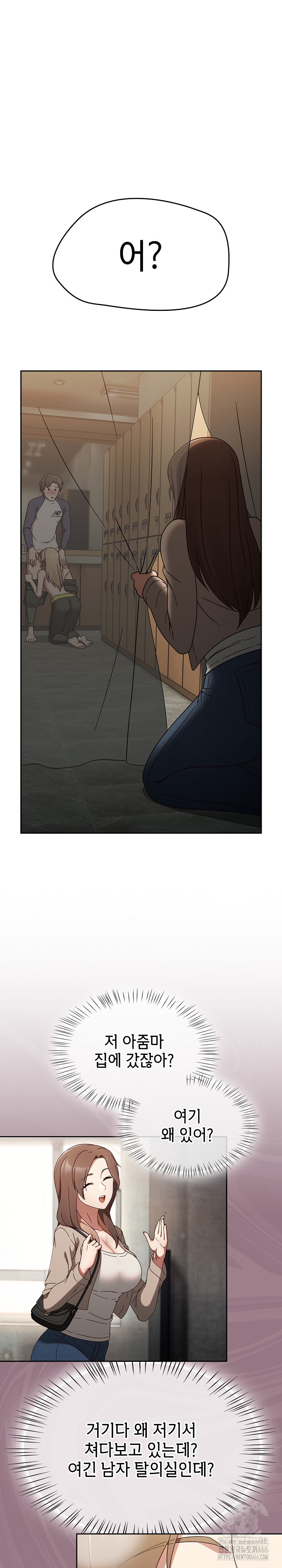 Ground and Pound Raw Chapter 7 image 1